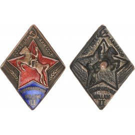 Ворошиловский всадник