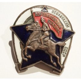 Ворошиловский всадник