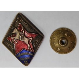 Ворошиловский всадник