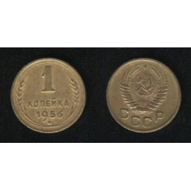 1 копейка