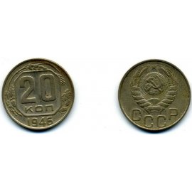 10 копеек