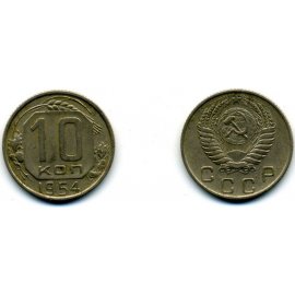 10 копеек