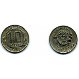 10 копеек