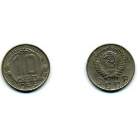 10 копеек