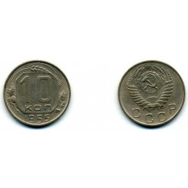 10 копеек