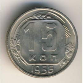 10 копеек