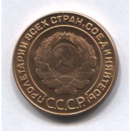 2 копейки
