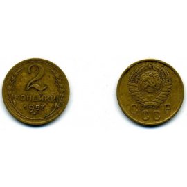 2 копейки