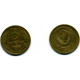 3 копейки