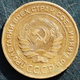 5 копеек