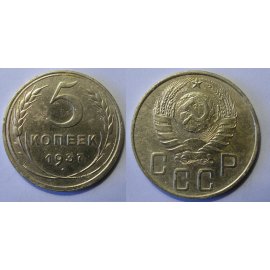 5 копеек