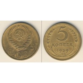 5 копеек