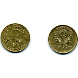 5 копеек