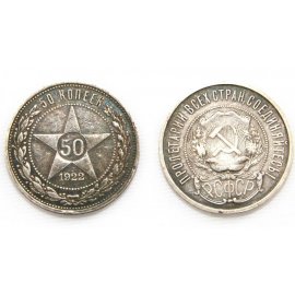 50 копеек
