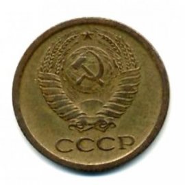 1 копейка
