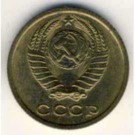 1 копейка