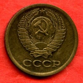 1 копейка