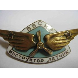 Знаки ВВС ВМФ