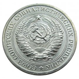 1 рубль