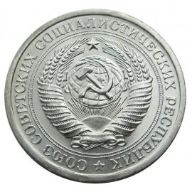 1 рубль