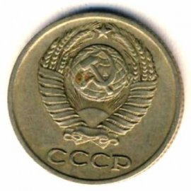 10 копеек
