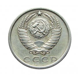 15 копеек