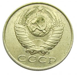 15 копеек