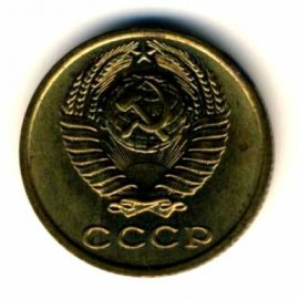 2 копейки