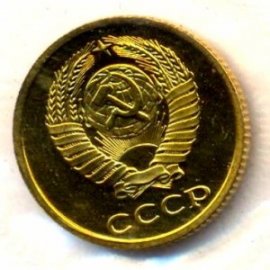 2 копейки