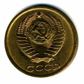 2 копейки