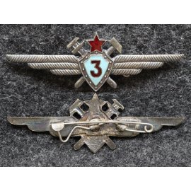 Знаки классности летного состава
