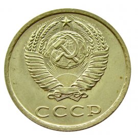 20 копеек