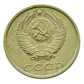 20 копеек