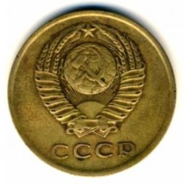 3 копейки