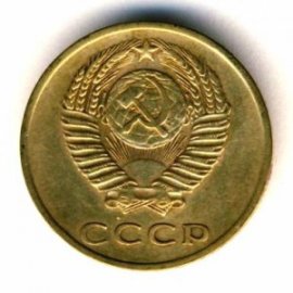 3 копейки