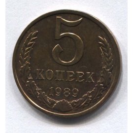 3 копейки