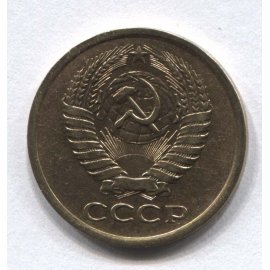 5 копеек