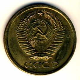 5 копеек