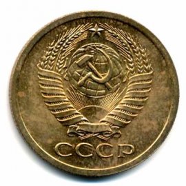 5 копеек