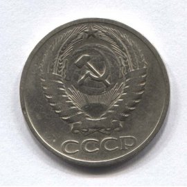 50 копеек