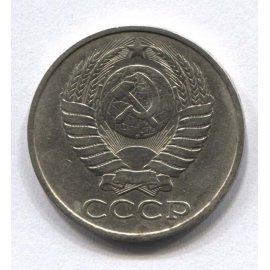 50 копеек