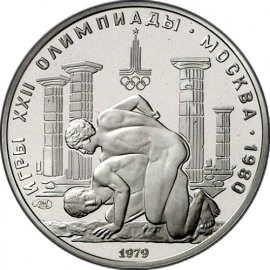 150 рублей