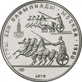 150 рублей