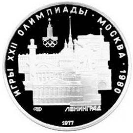 5 рублей