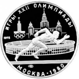 5 рублей