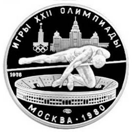 5 рублей