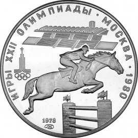 5 рублей
