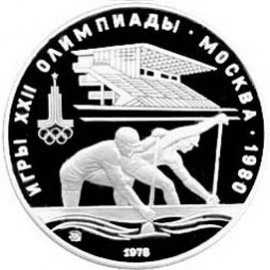 10 рублей