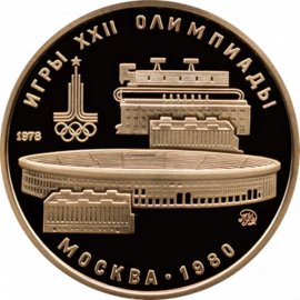 100 рублей
