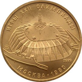 100 рублей